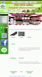 Mobile Screenshot of ceramicbydailyhome48.com